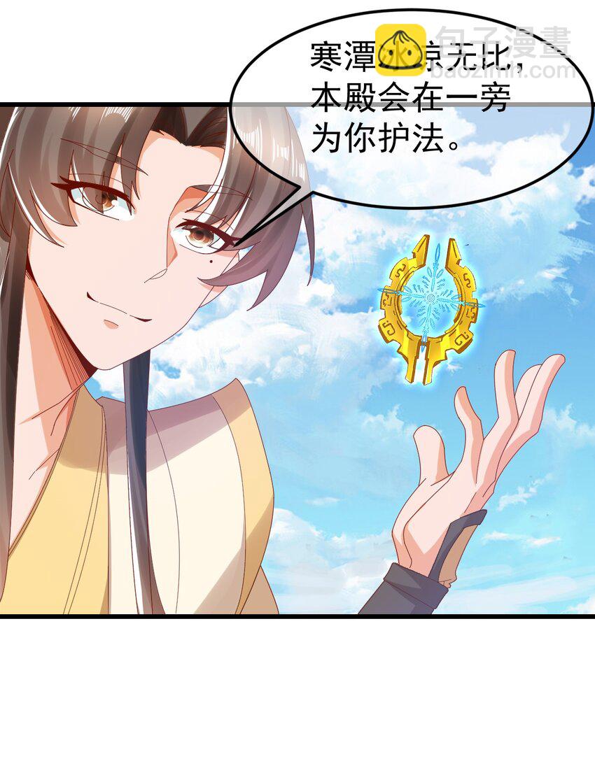 第30话 霸道的龙蟒族5
