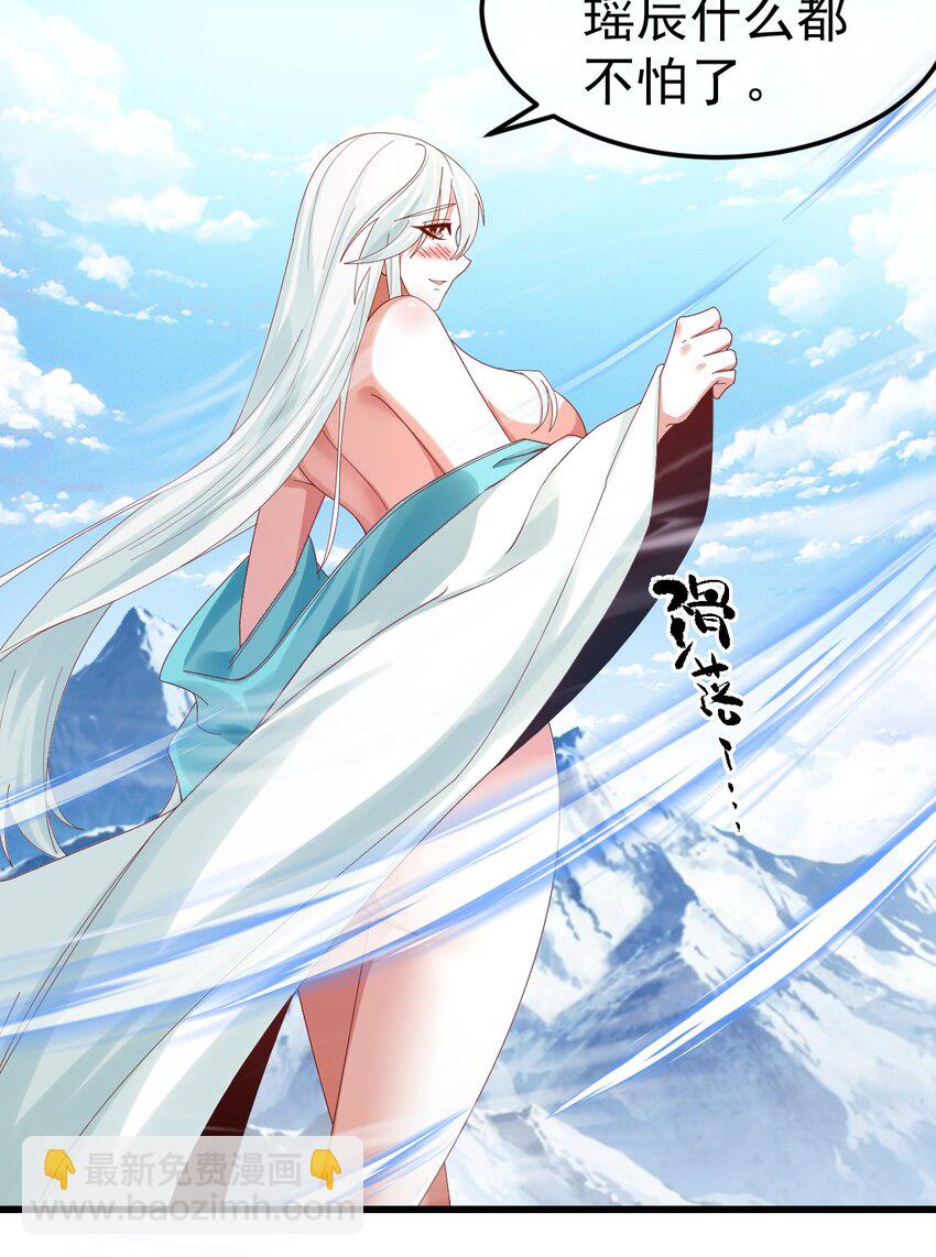 第30话 霸道的龙蟒族7