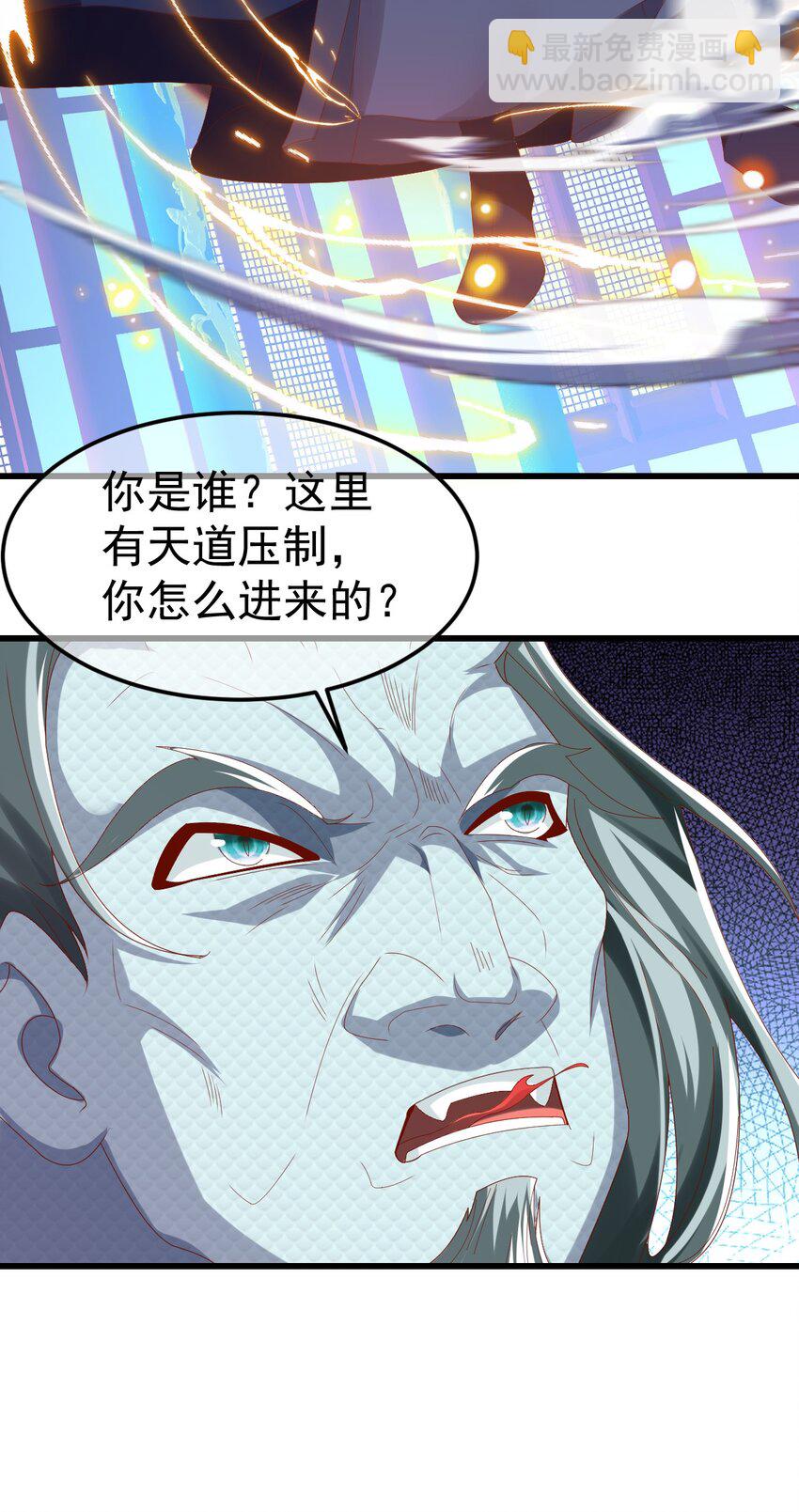 第31话 上古神宝出世24