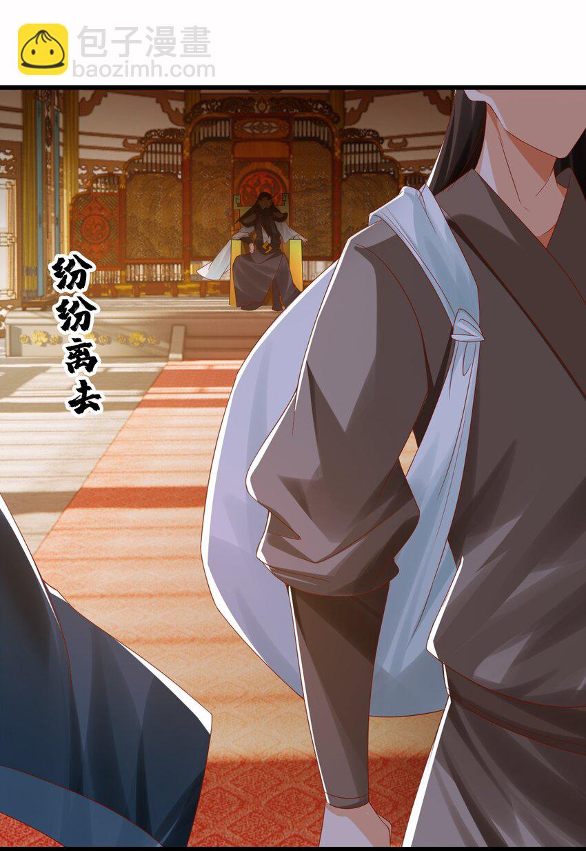 第32话 建立【荒古】4