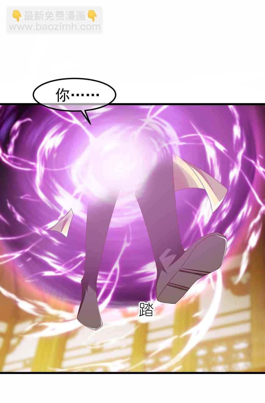 第32话 建立【荒古】6