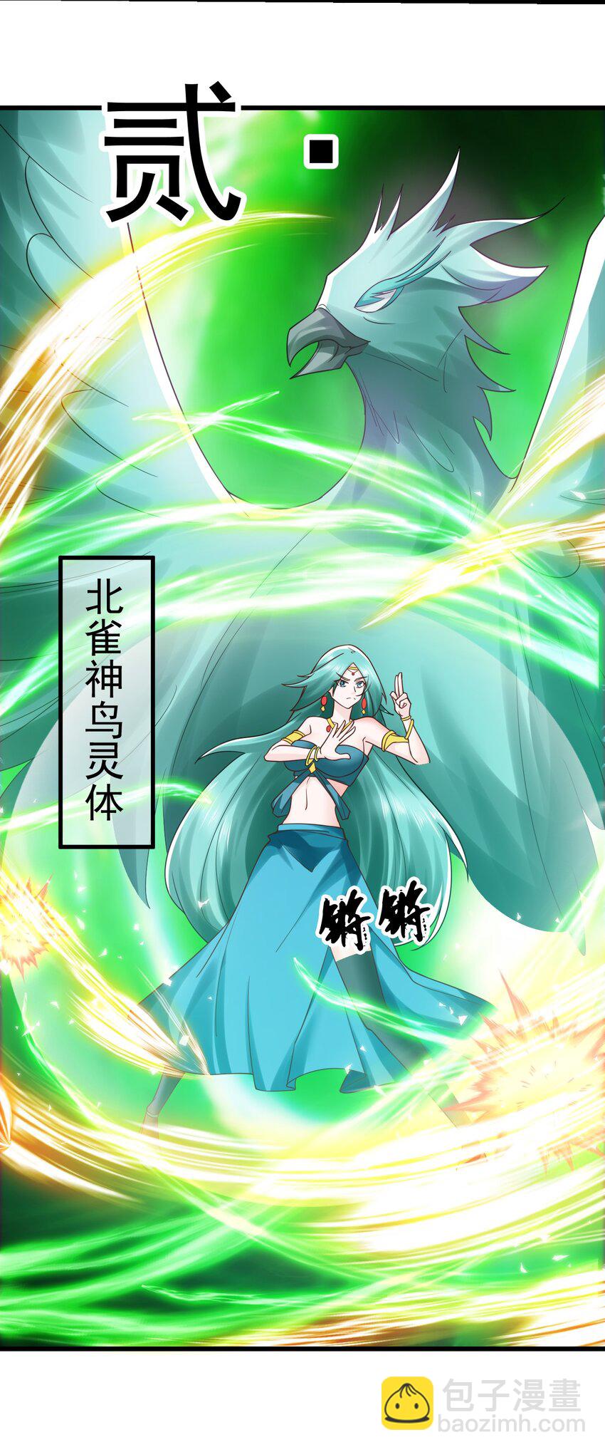 第34话 异象天生，震惊众人30