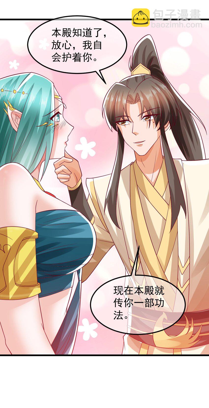 第35话 顾天星秒杀生死境13