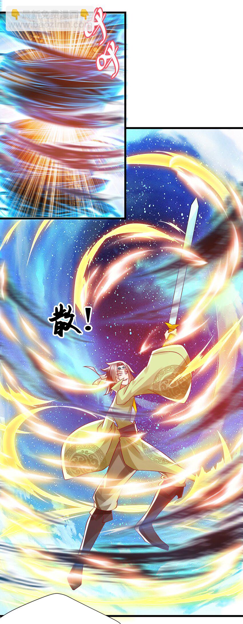 第35话 顾天星秒杀生死境35