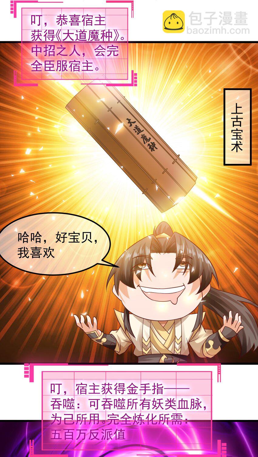 第37话 宁嫣然14