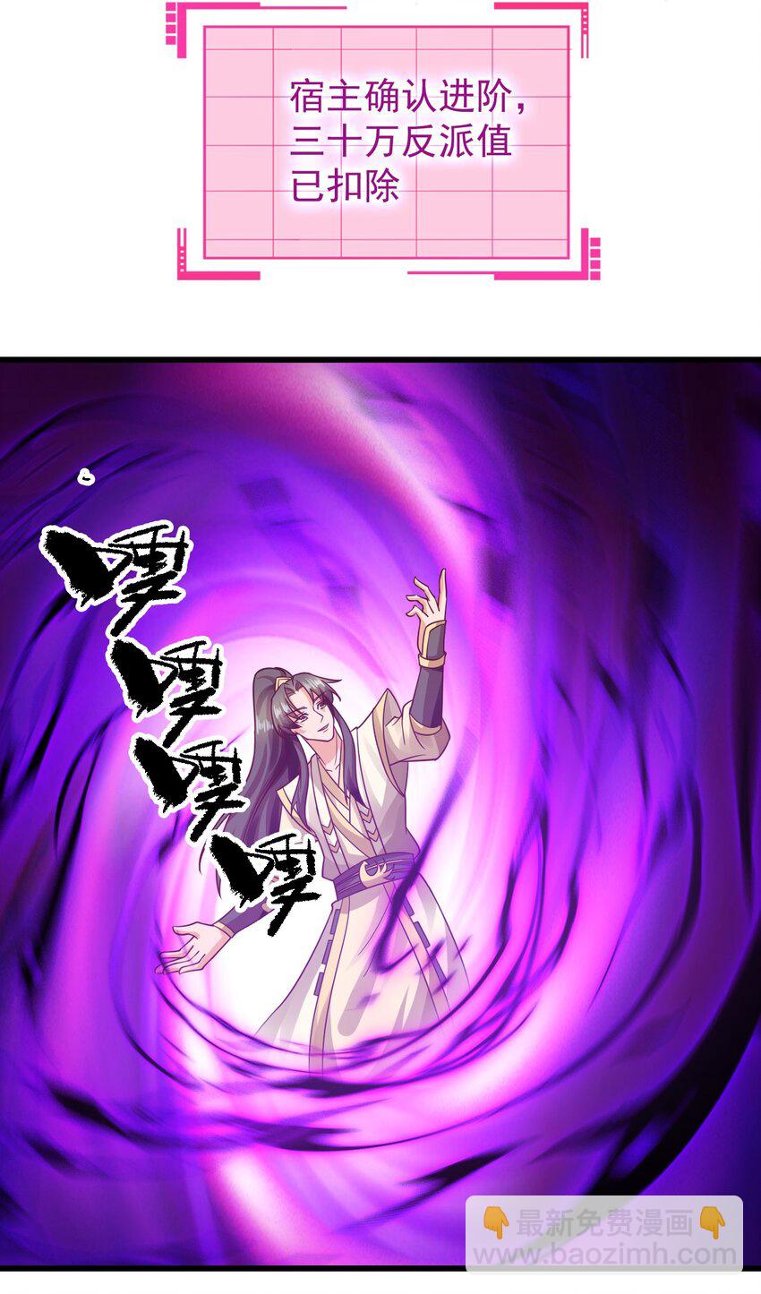 第37话 宁嫣然18