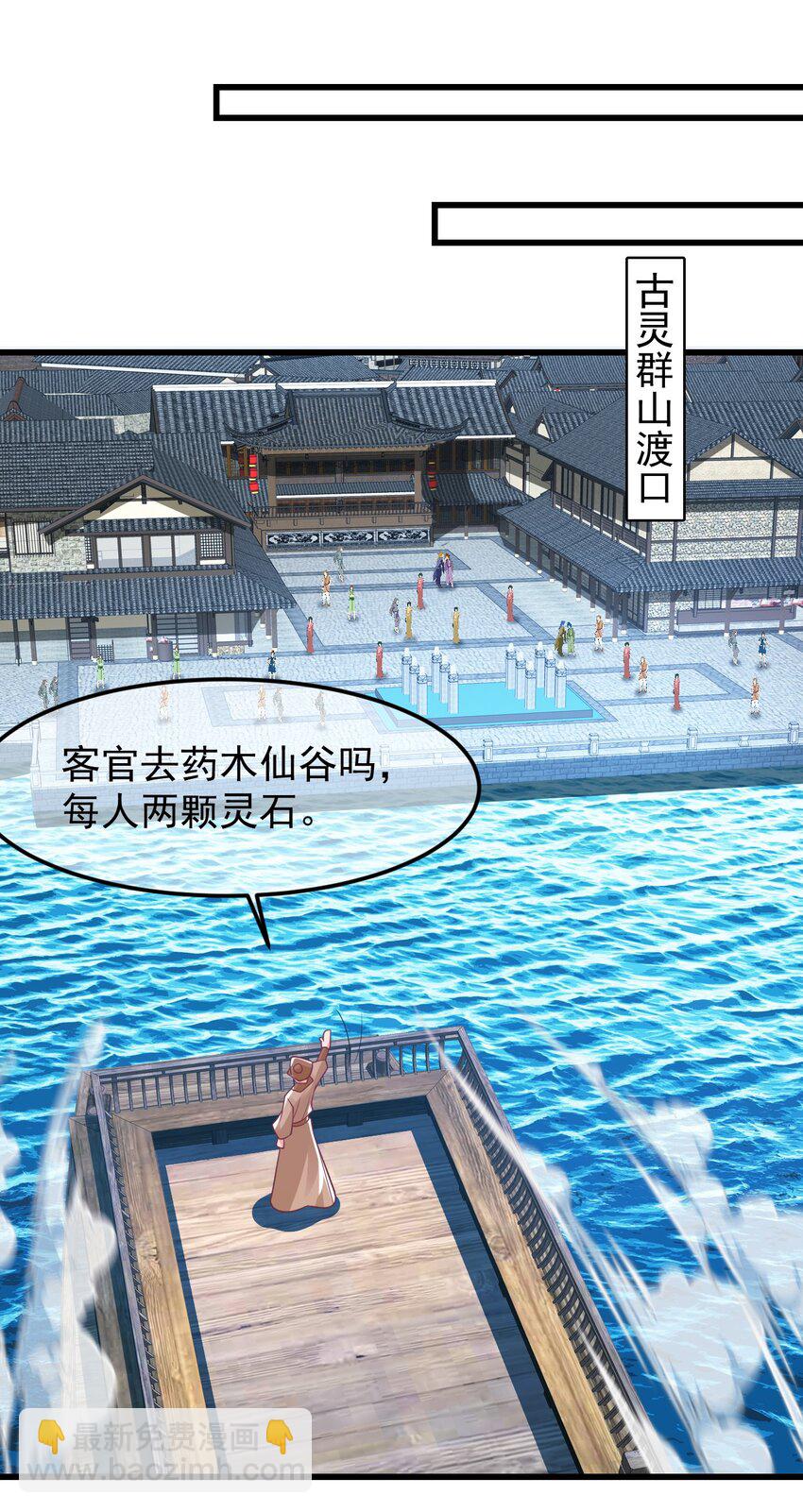 第37话 宁嫣然34