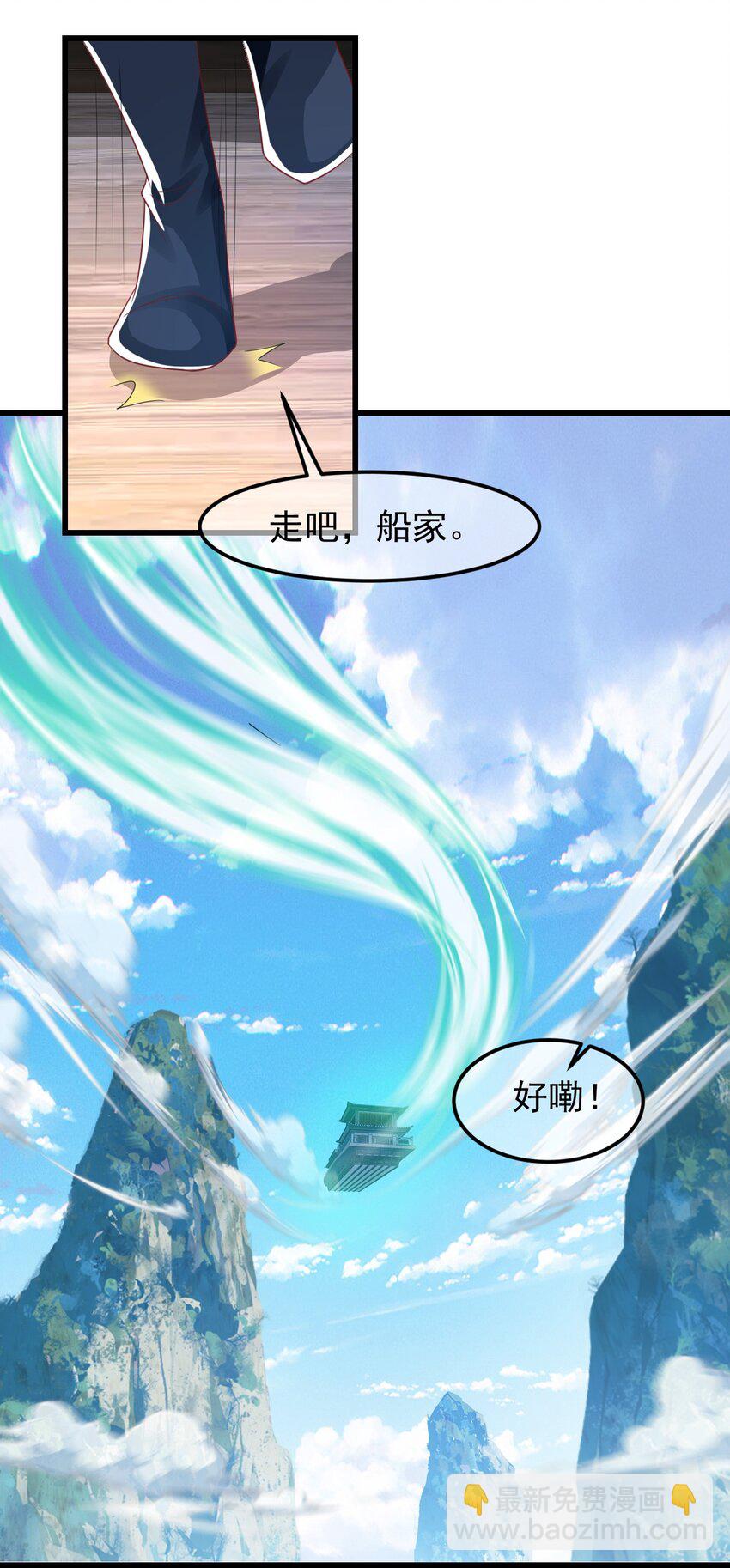 第37话 宁嫣然35