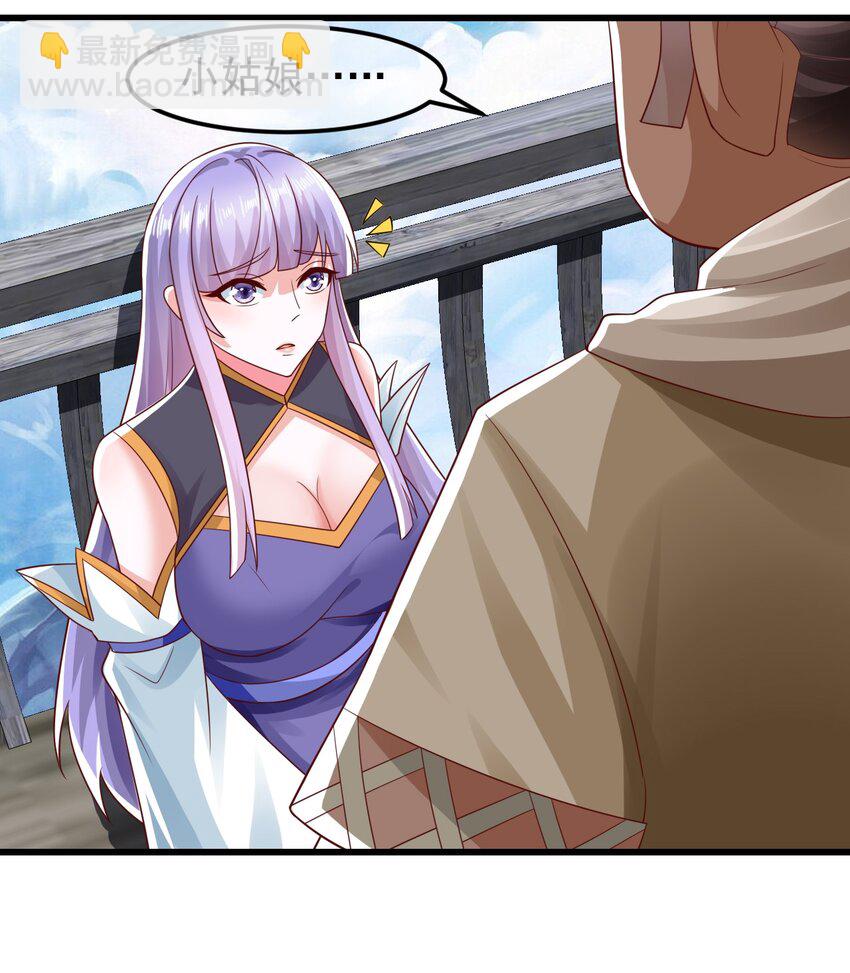 第37话 宁嫣然38