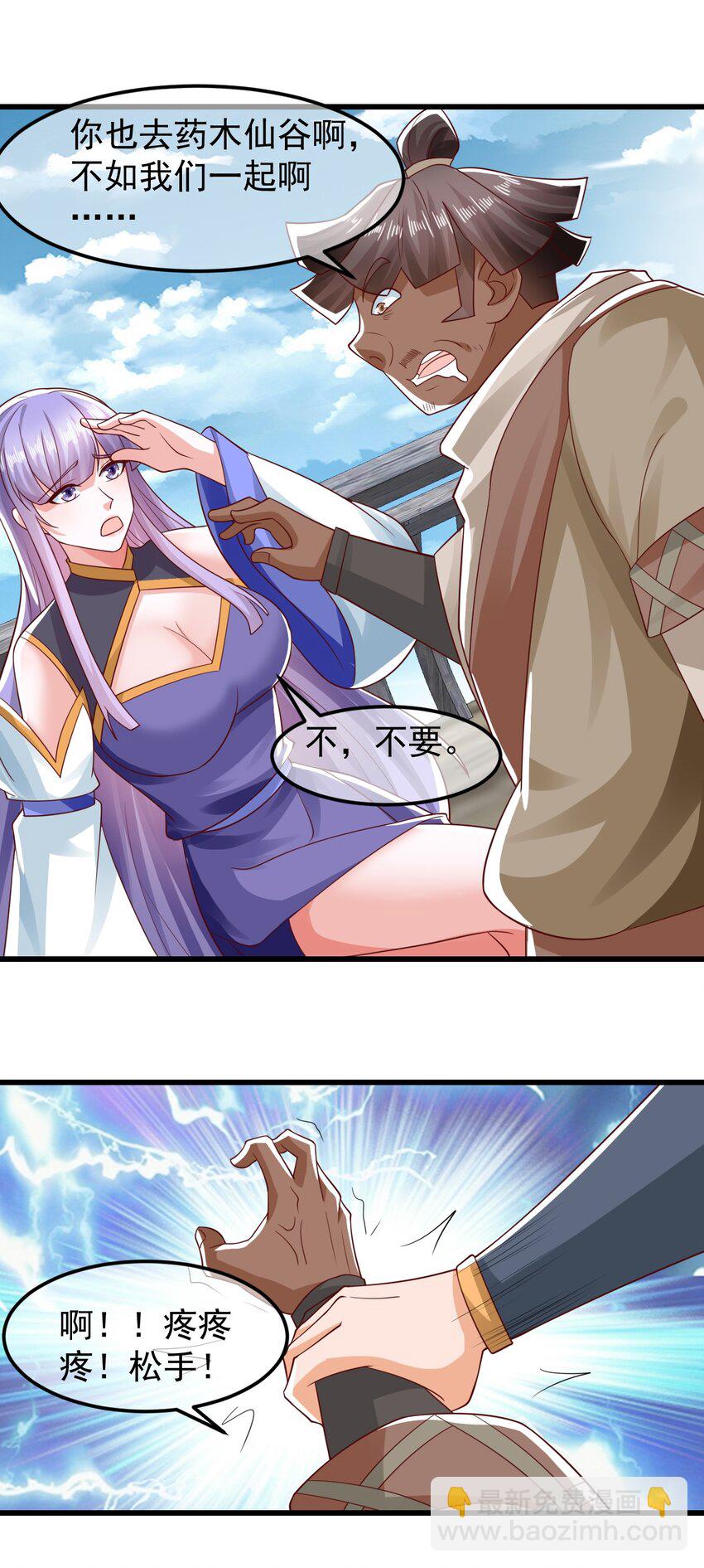 第37话 宁嫣然39