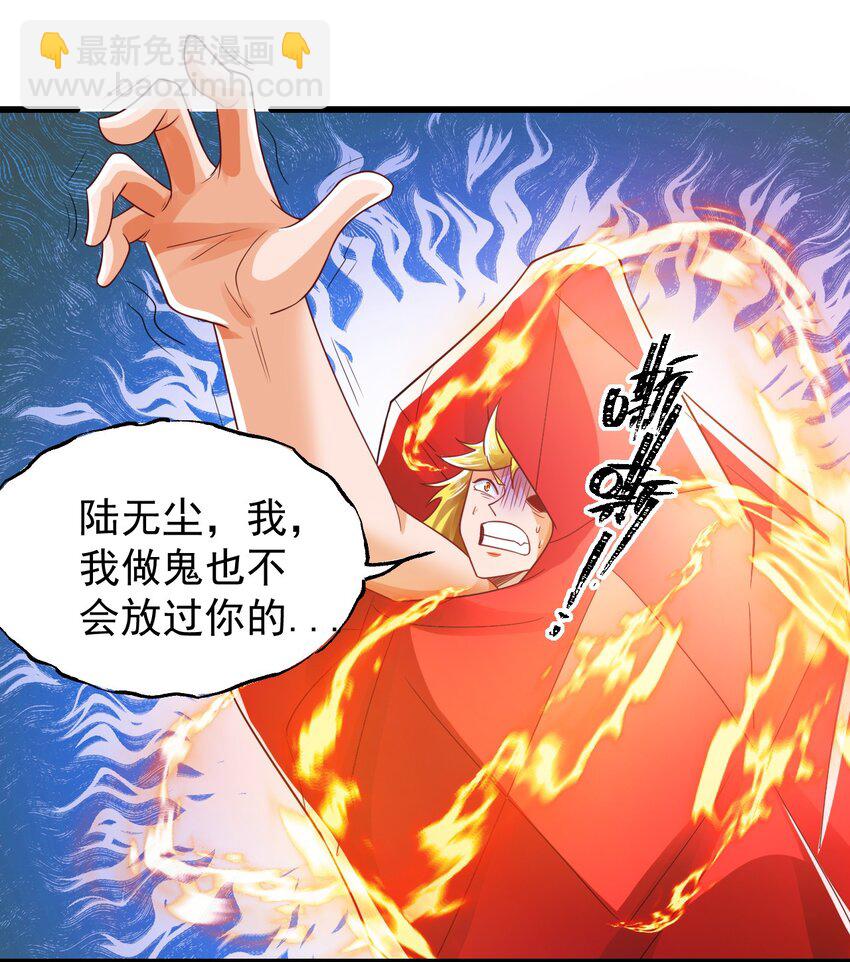 第37话 宁嫣然5
