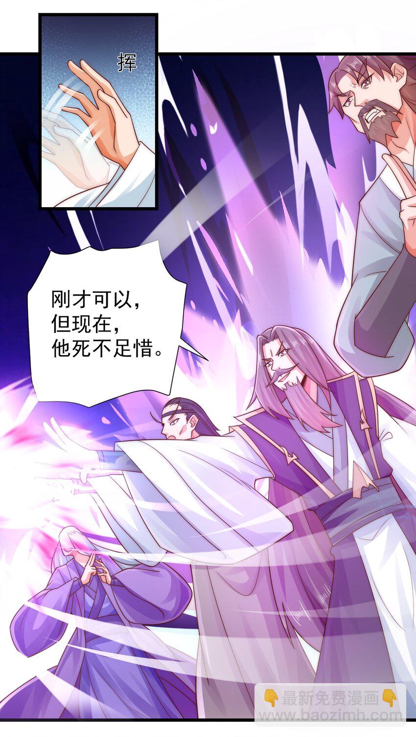第38话 仙谷众人的膜拜14