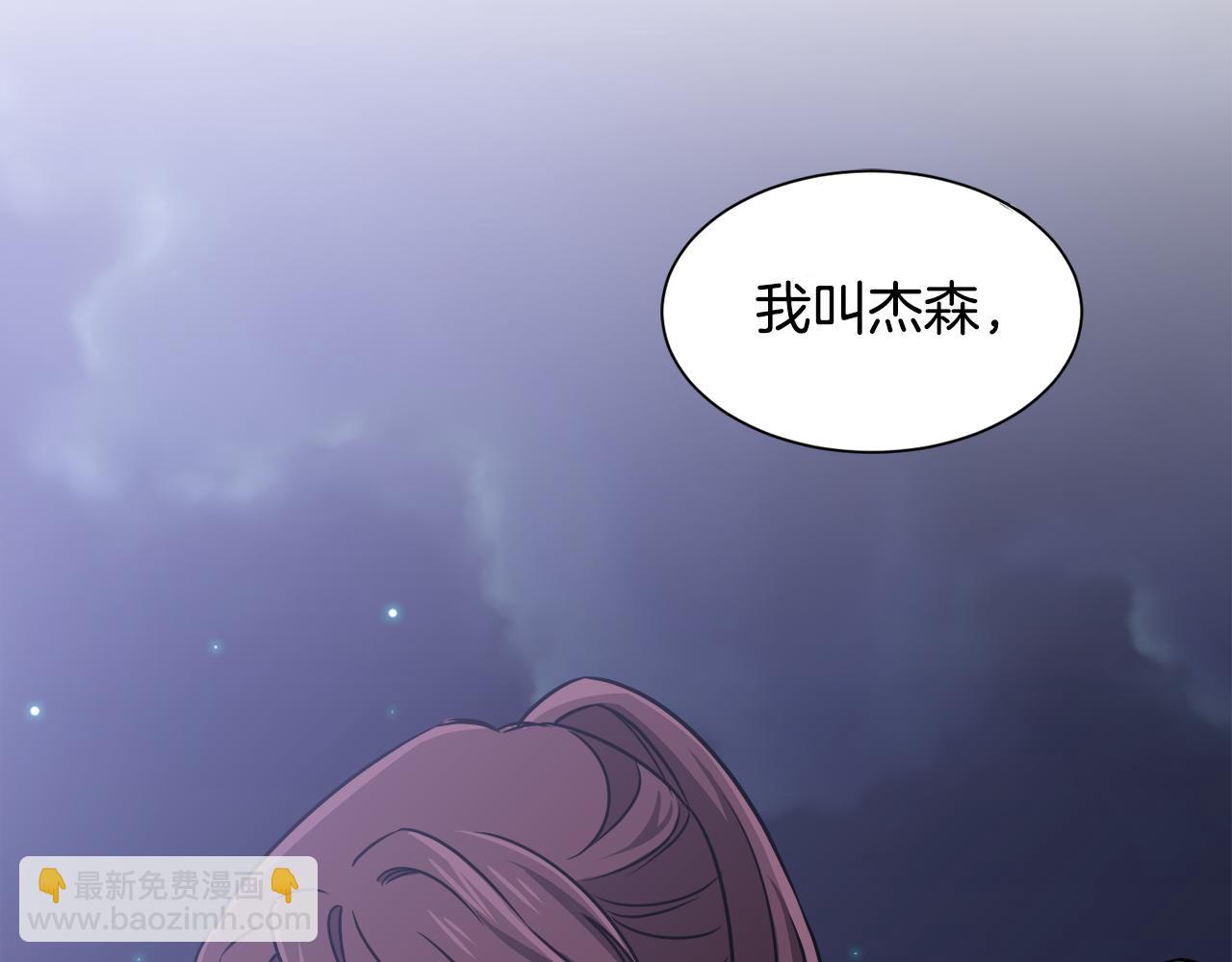 第7话 约定时间110