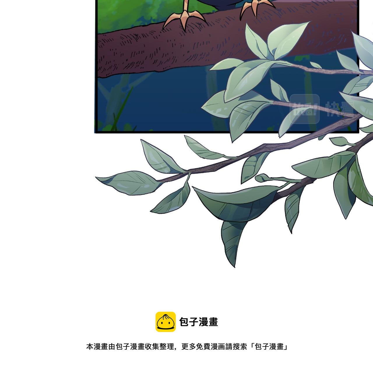 第8话 订鞋10