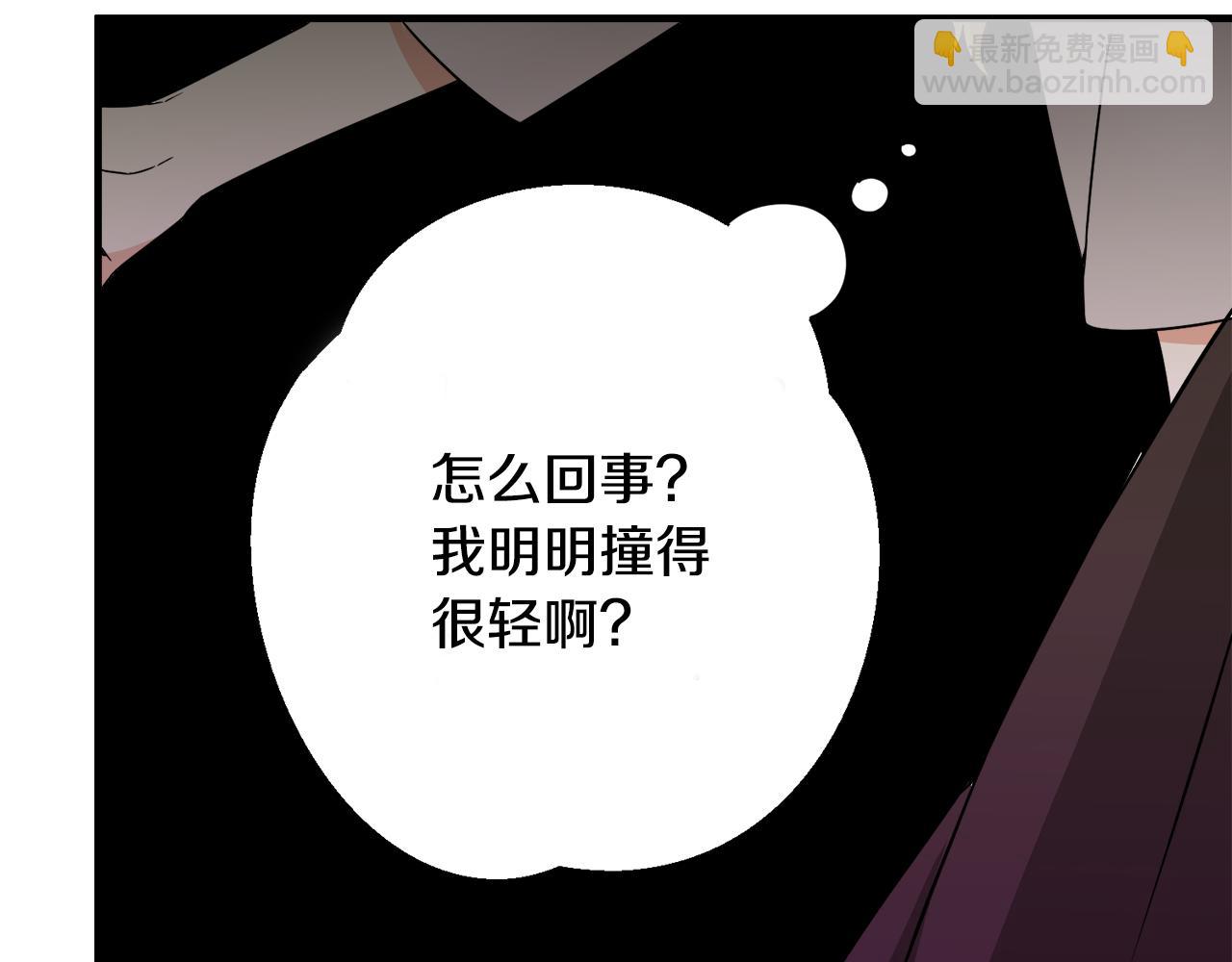 第8话 订鞋100
