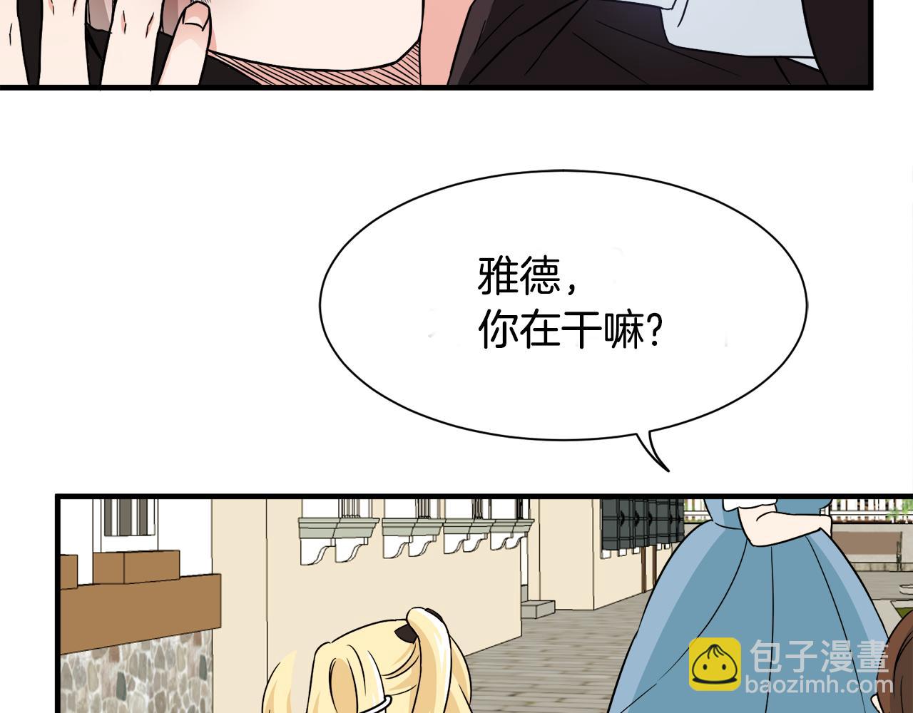 第8话 订鞋106