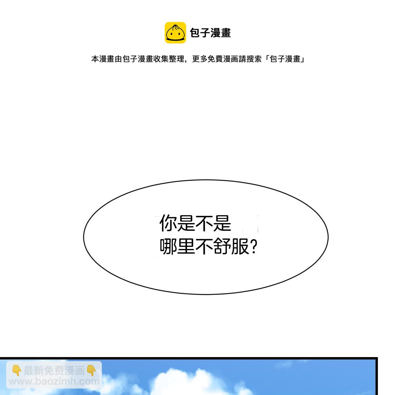 第8话 订鞋108