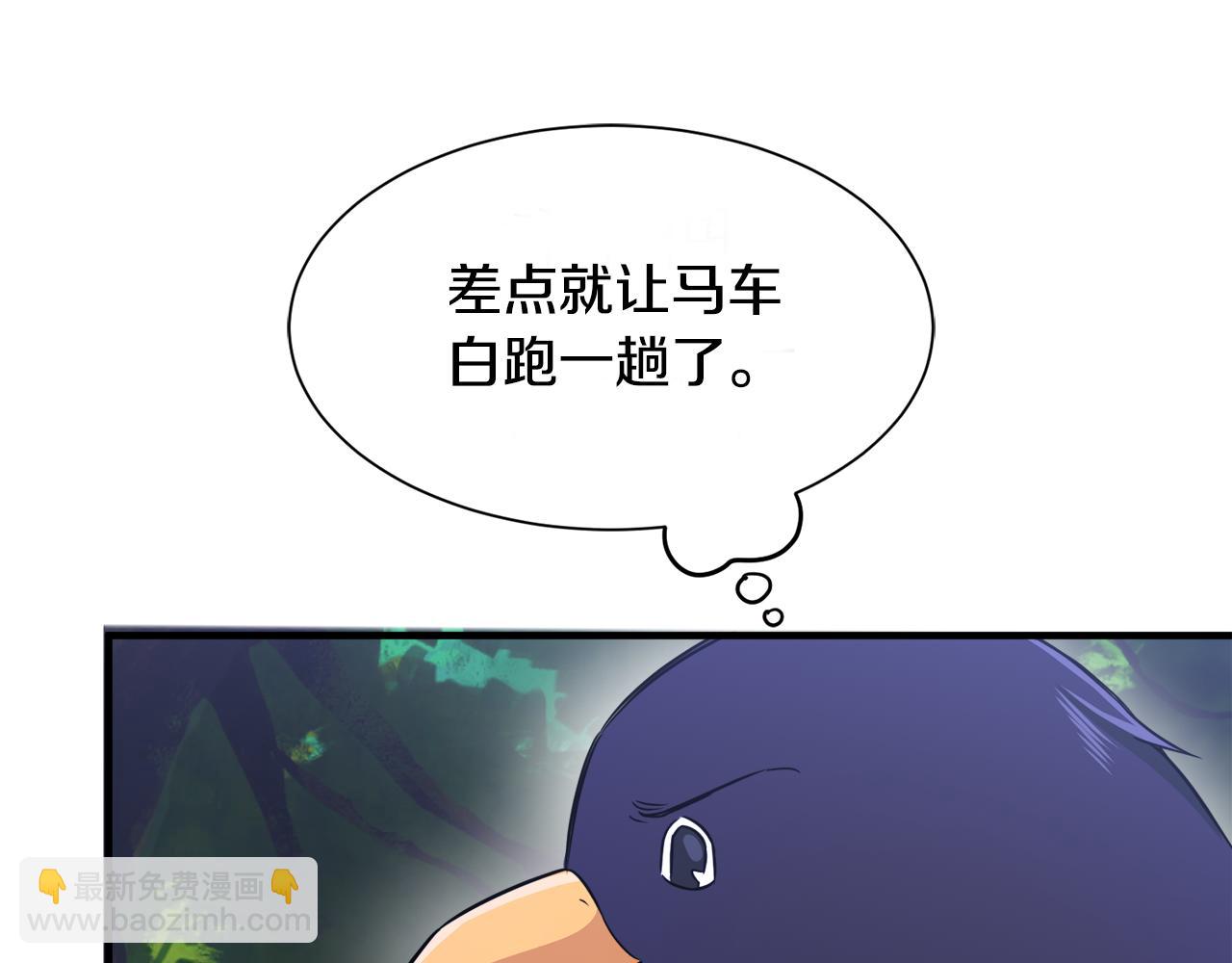 第8话 订鞋11