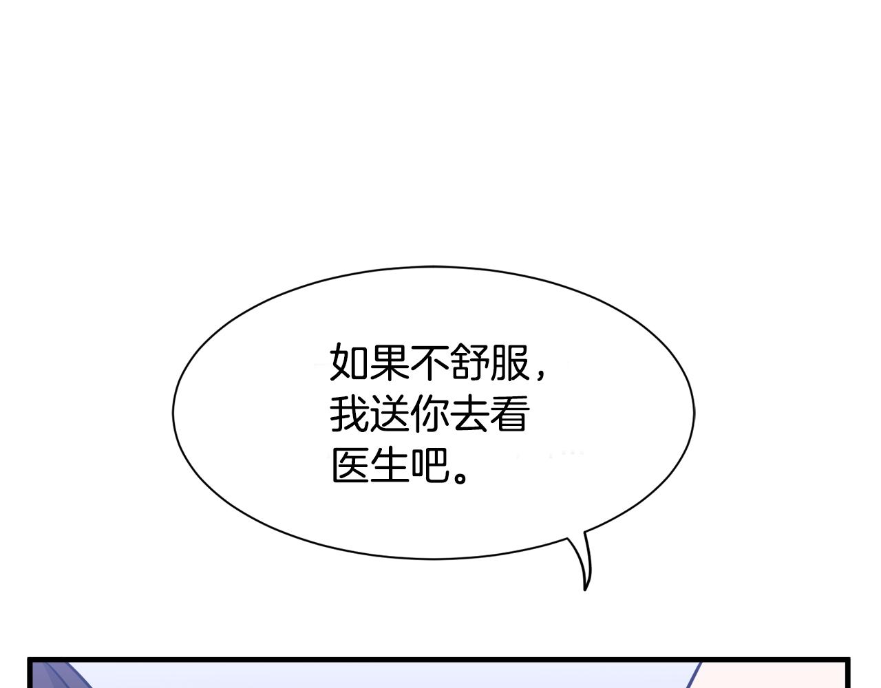 第8话 订鞋111