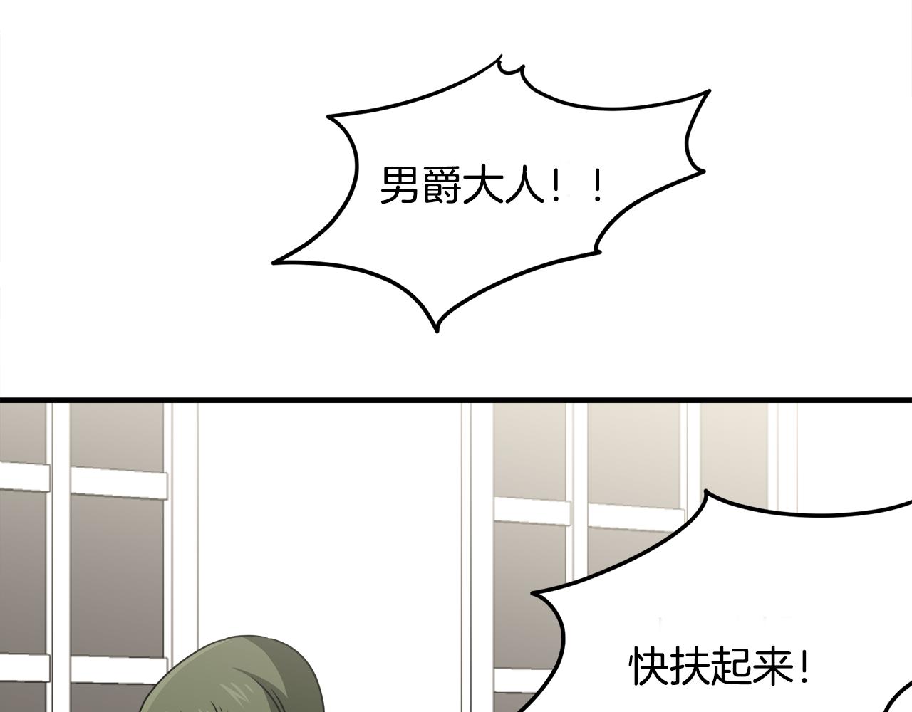 第8话 订鞋113