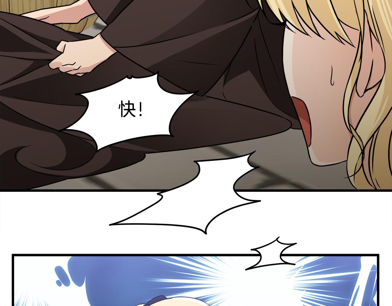 第8话 订鞋115