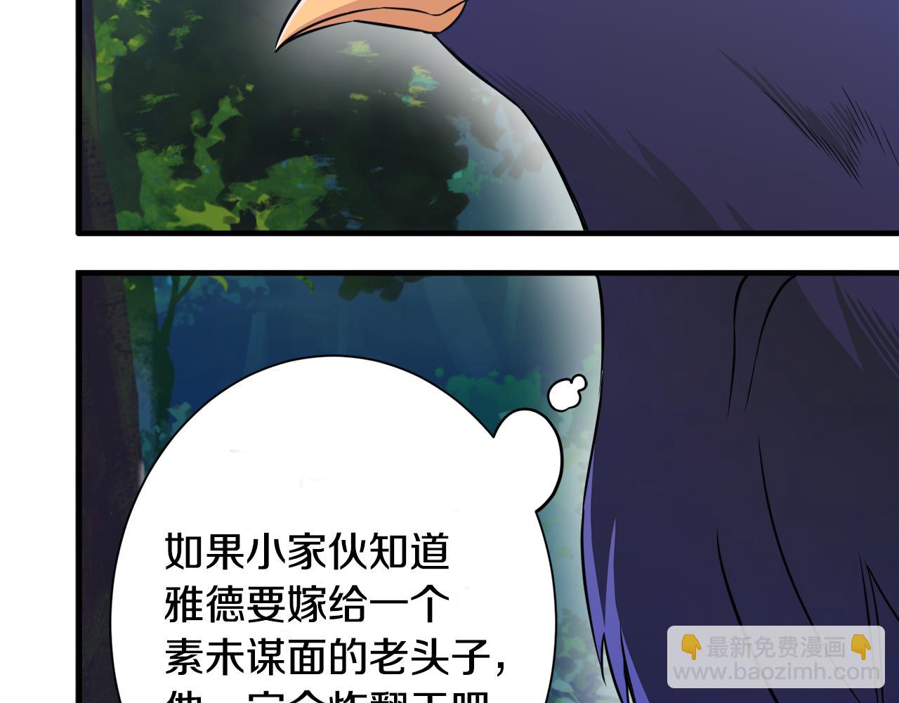 第8话 订鞋12
