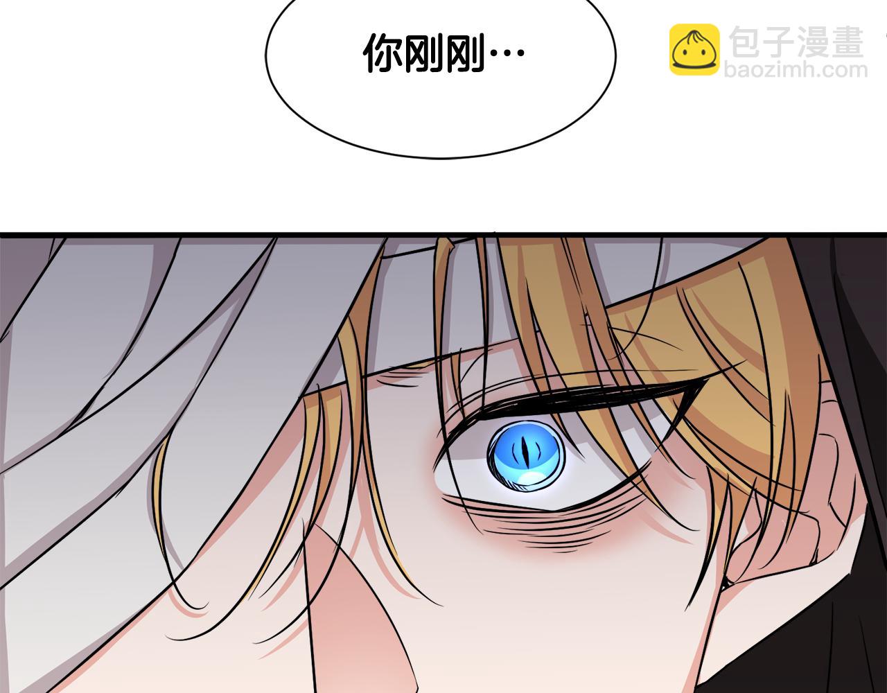 第8话 订鞋124