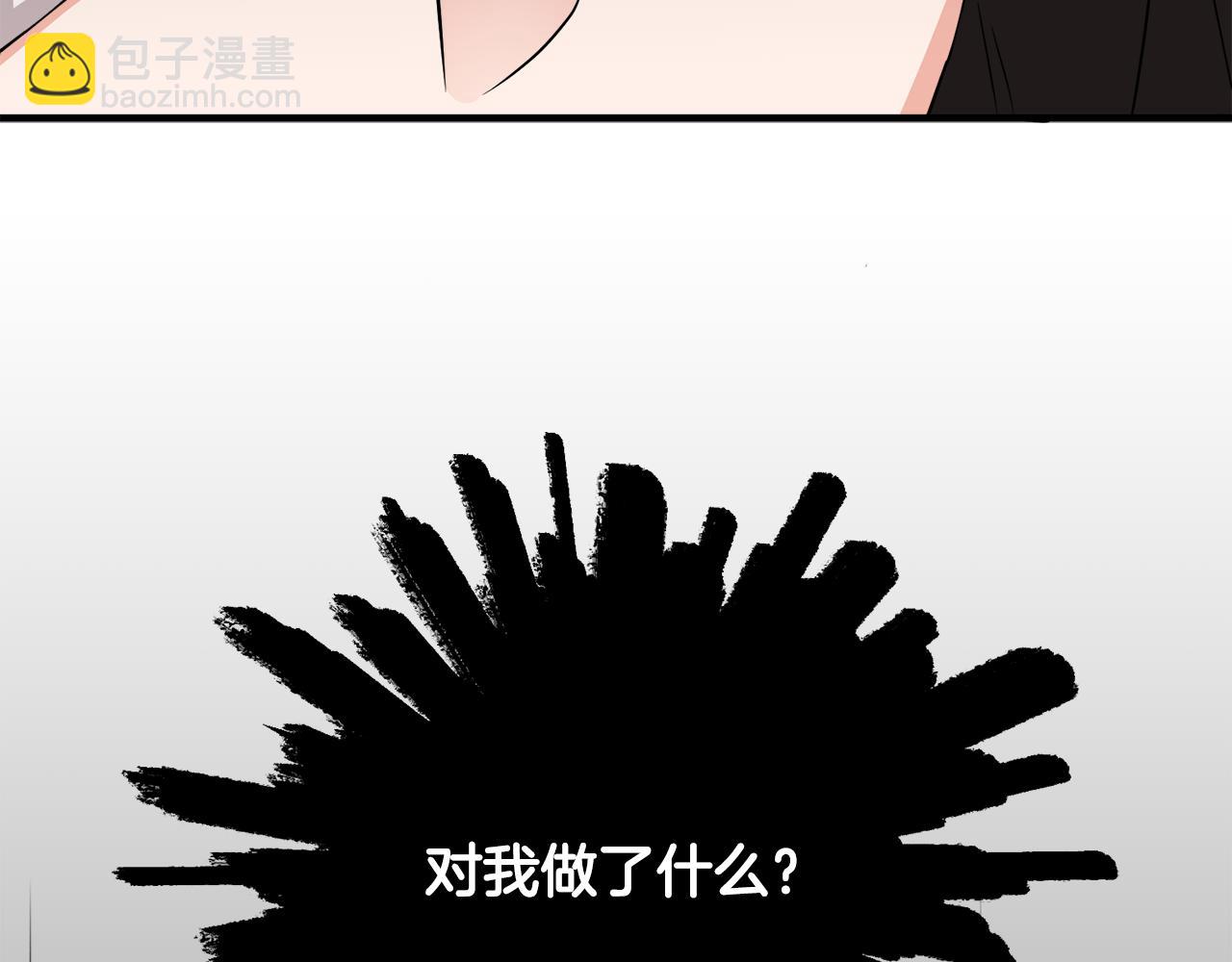 第8话 订鞋125