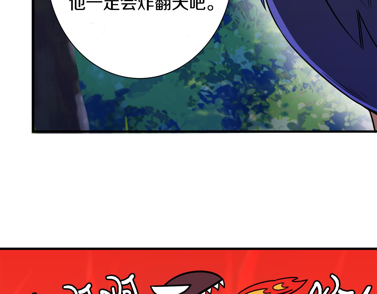 第8话 订鞋13