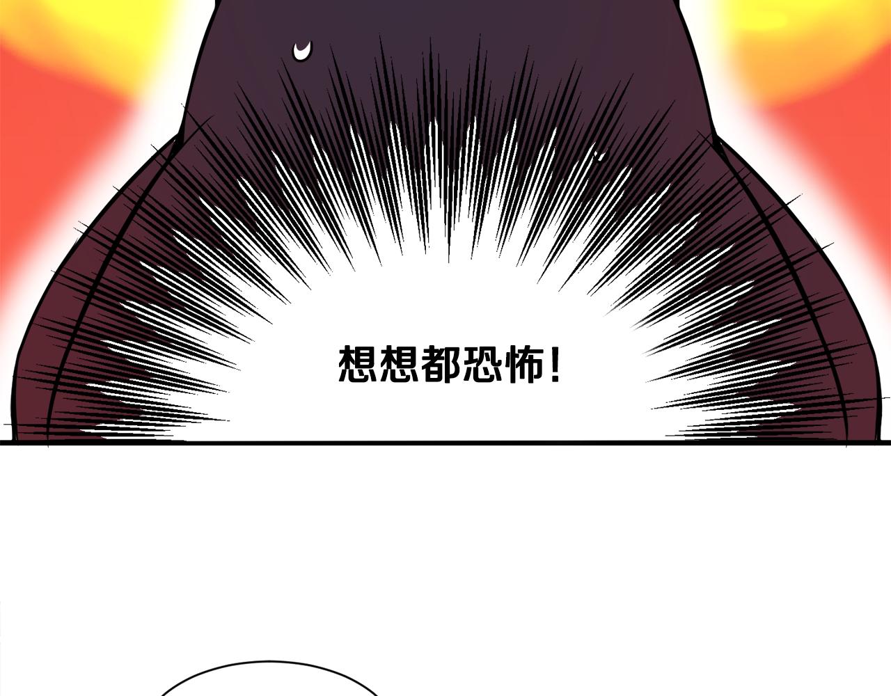 第8话 订鞋15
