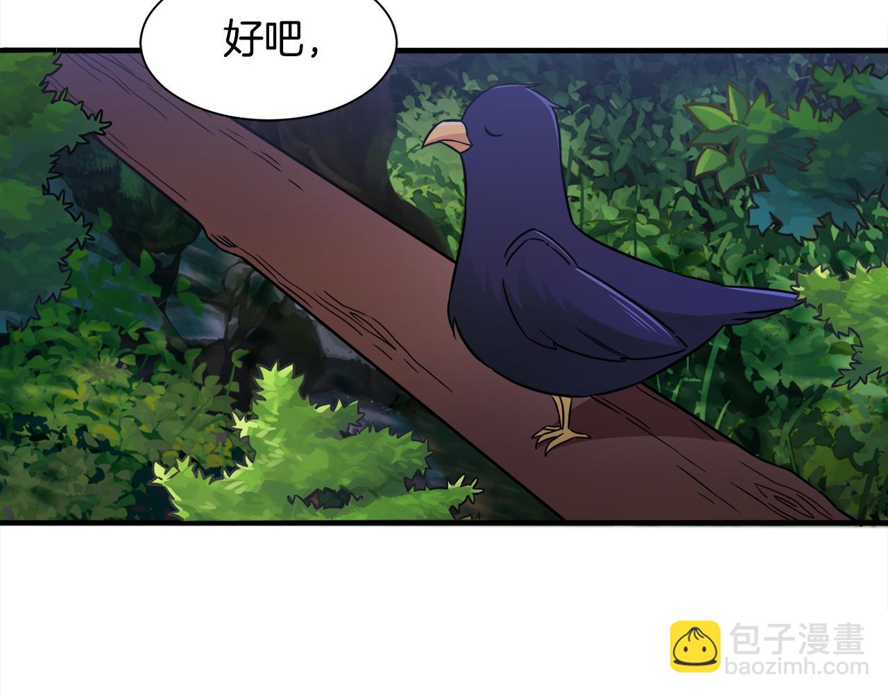 第8话 订鞋16