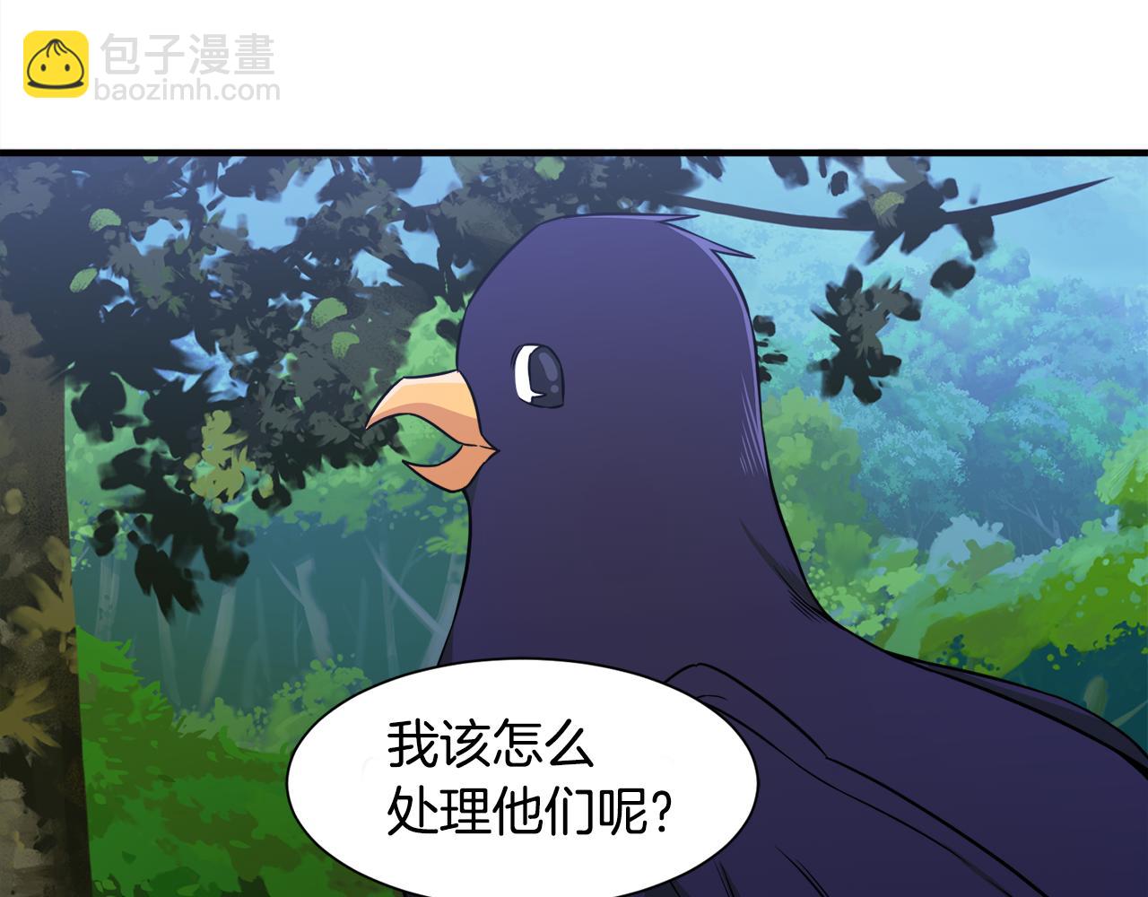 第8话 订鞋17