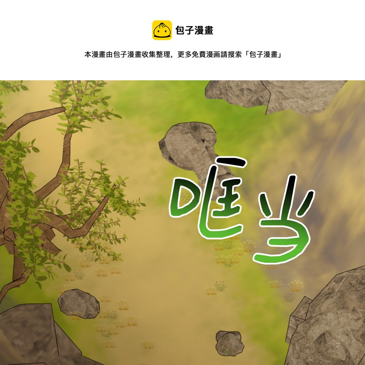 第8话 订鞋20