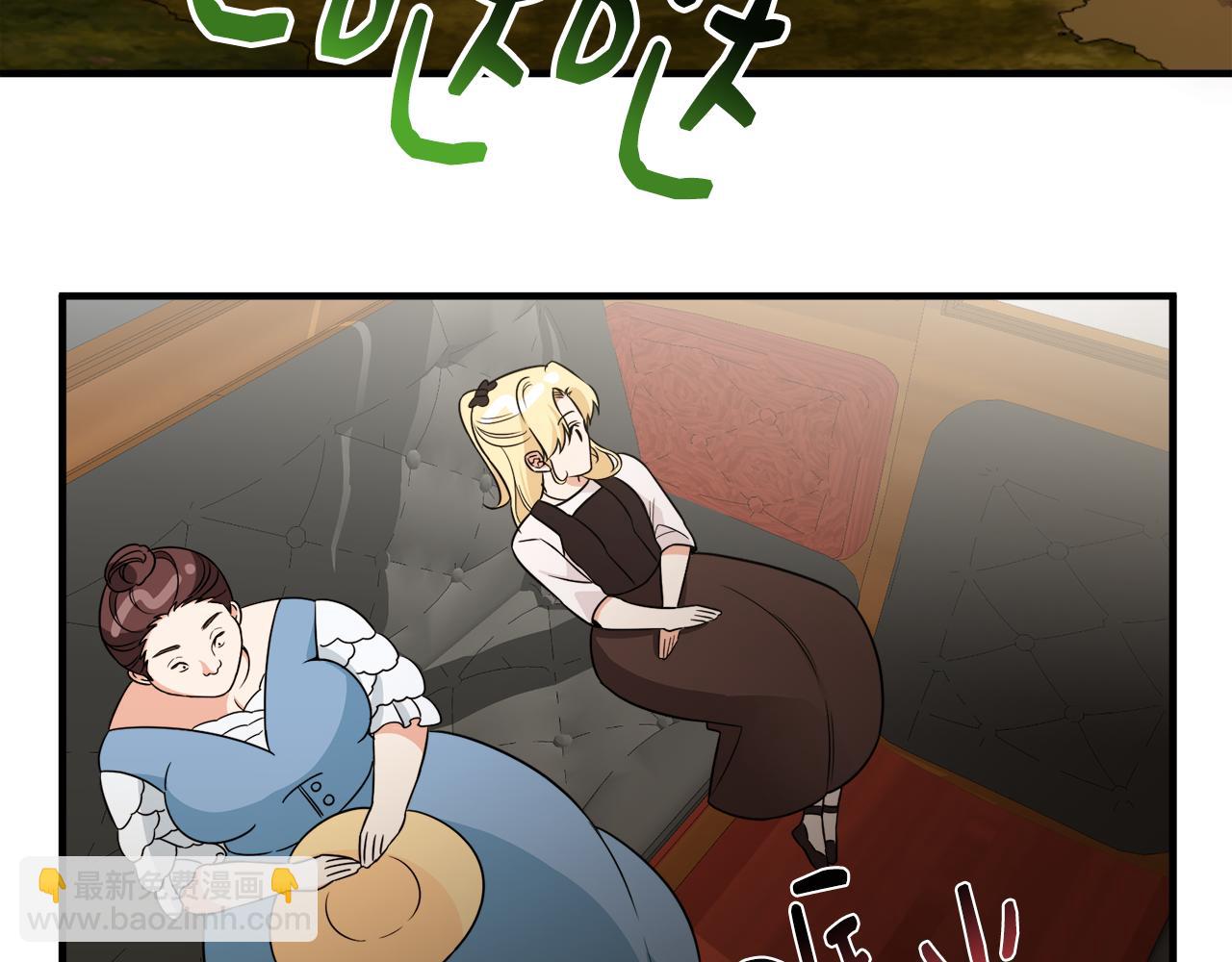 第8话 订鞋22