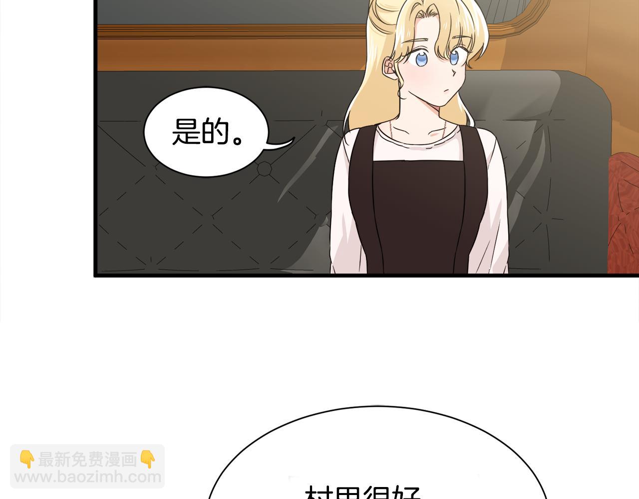 第8话 订鞋25