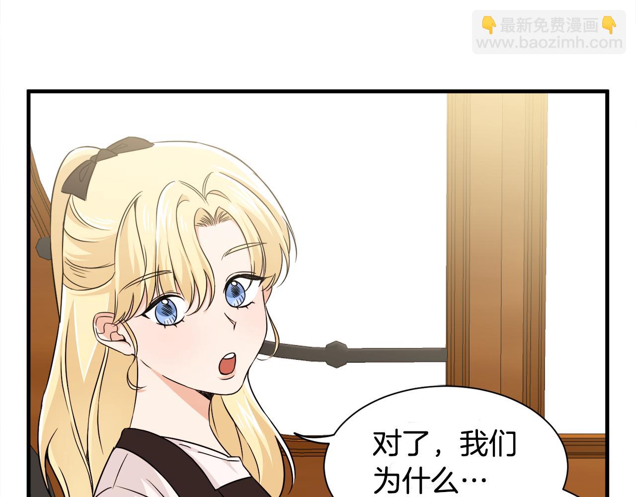 第8话 订鞋31