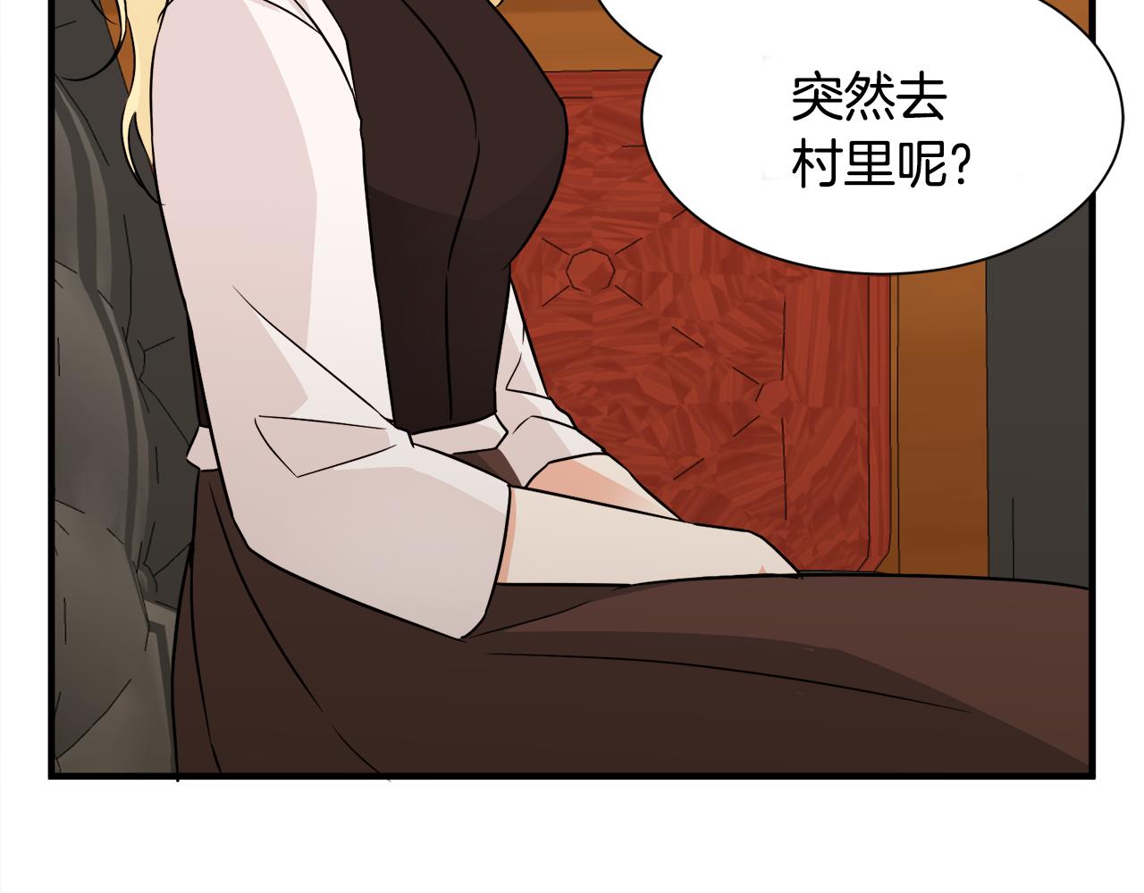 第8话 订鞋32