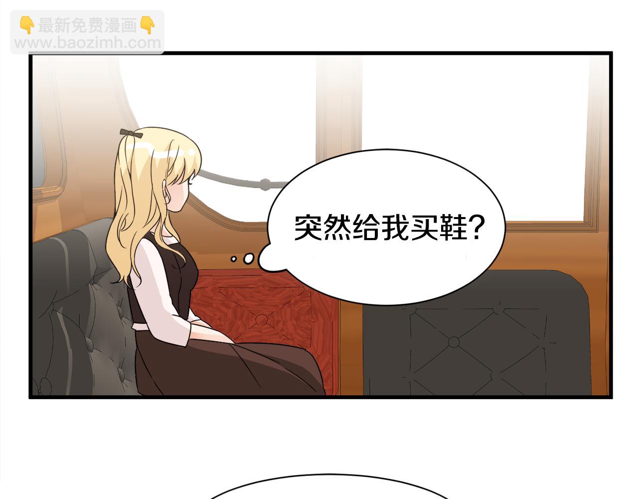 第8话 订鞋35