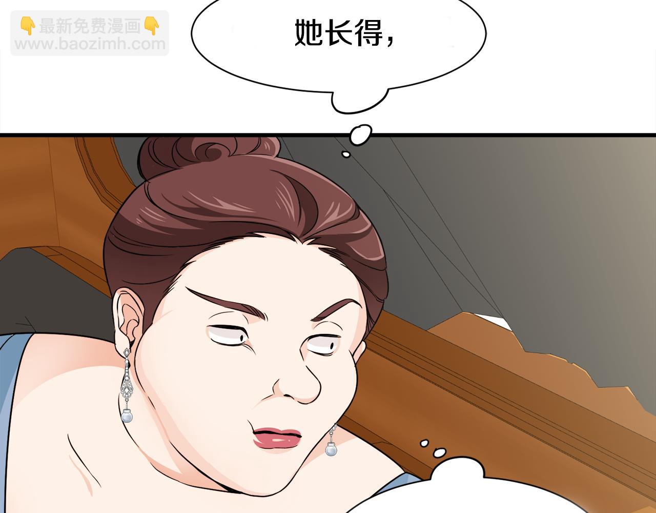 第8话 订鞋36