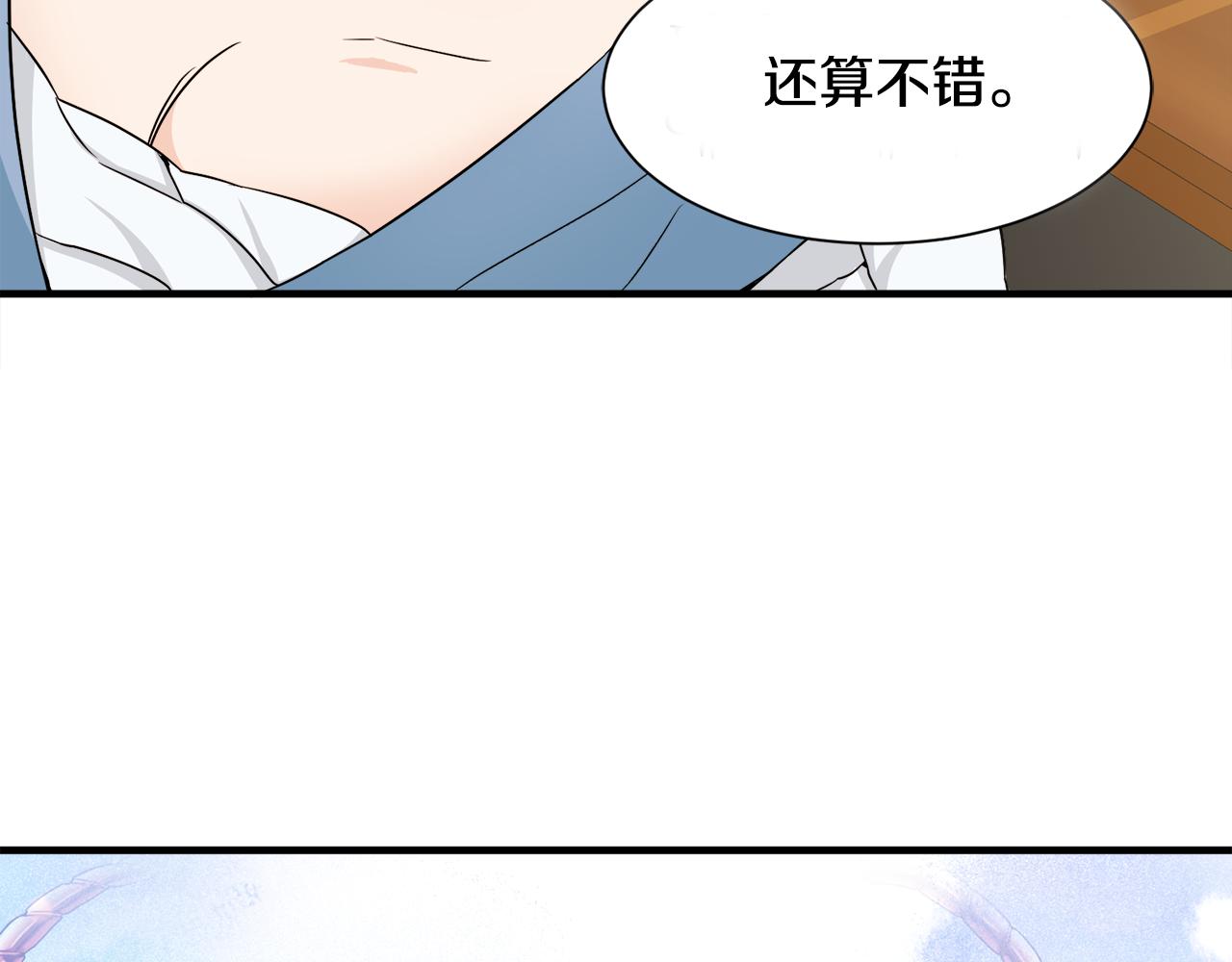 第8话 订鞋37