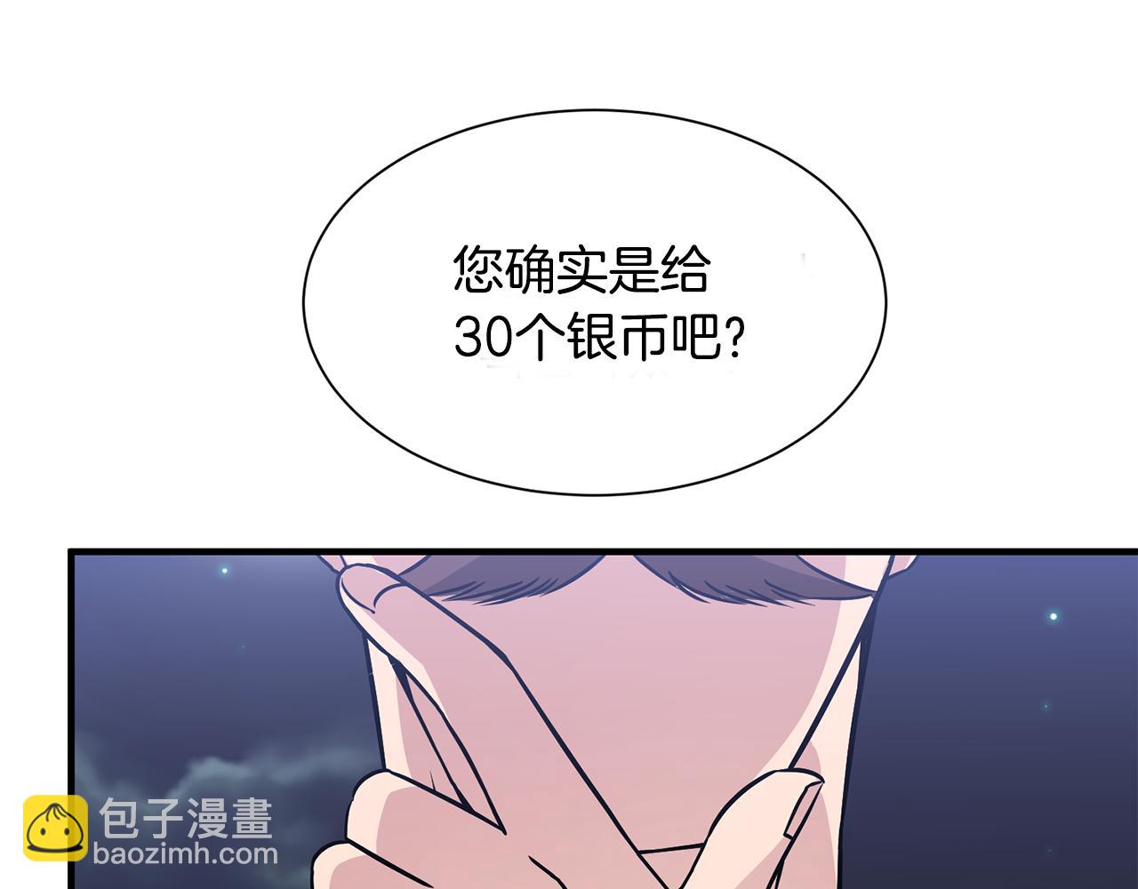 第8话 订鞋4