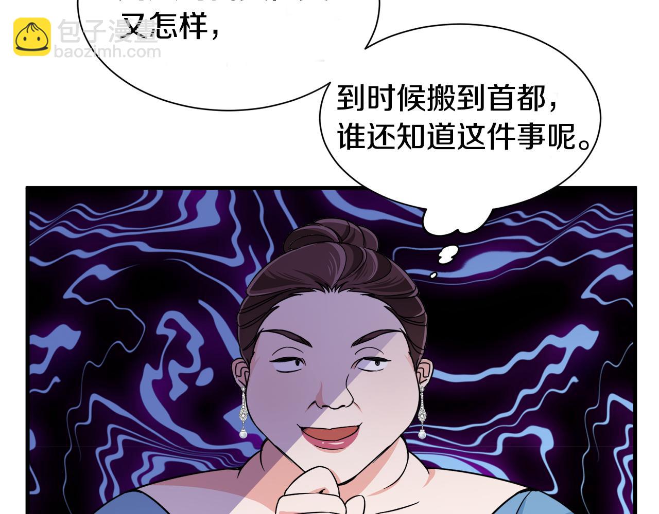 第8话 订鞋42