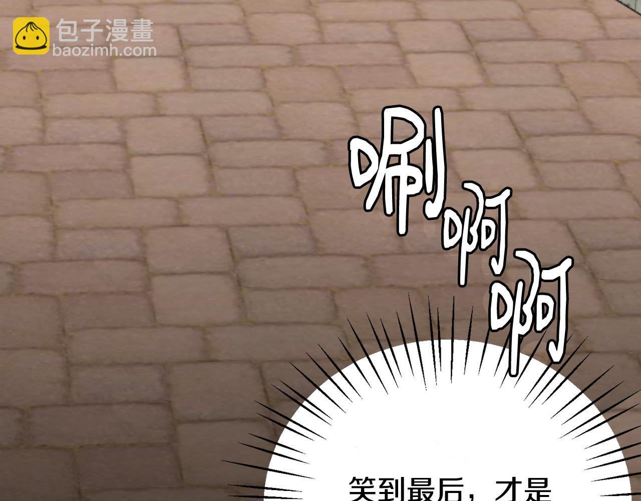 第8话 订鞋51