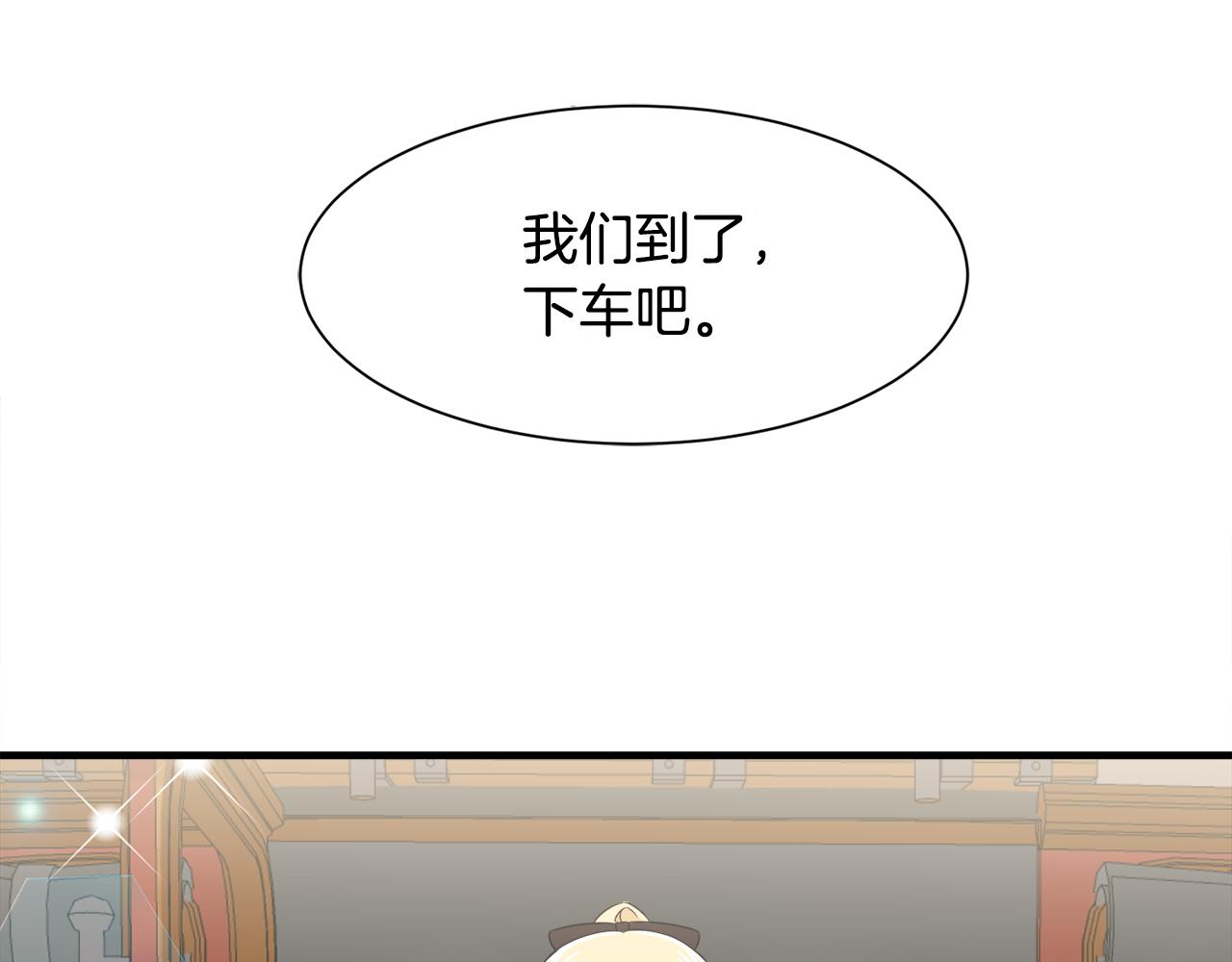第8话 订鞋56