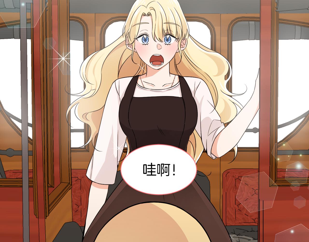 第8话 订鞋57