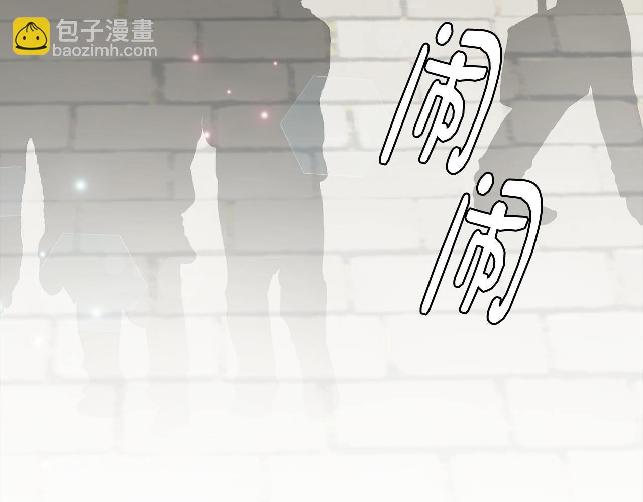 第8话 订鞋61