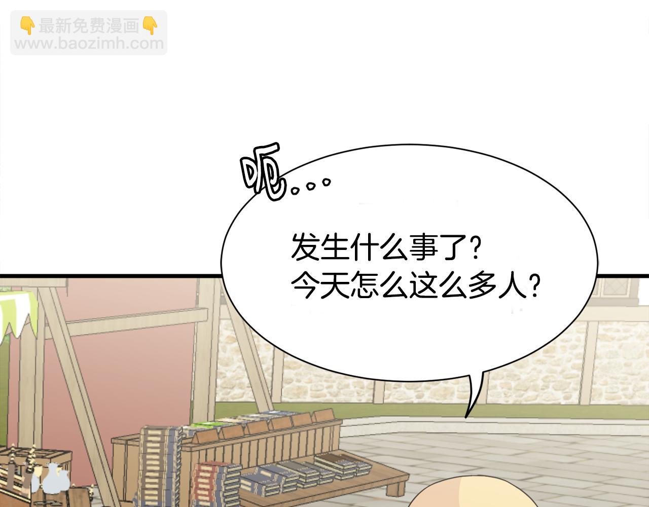 第8话 订鞋68