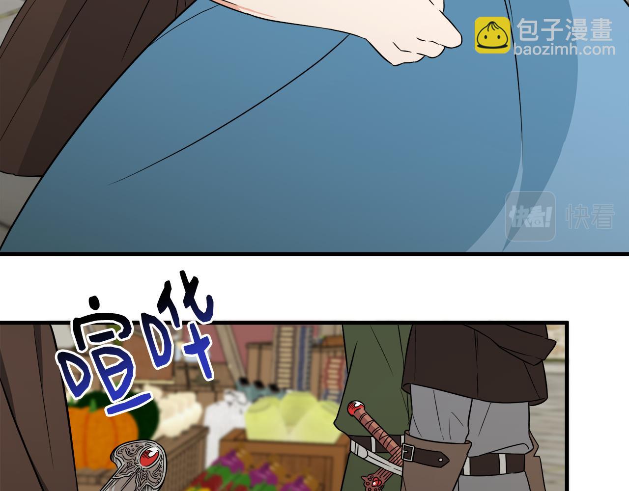 第8话 订鞋70