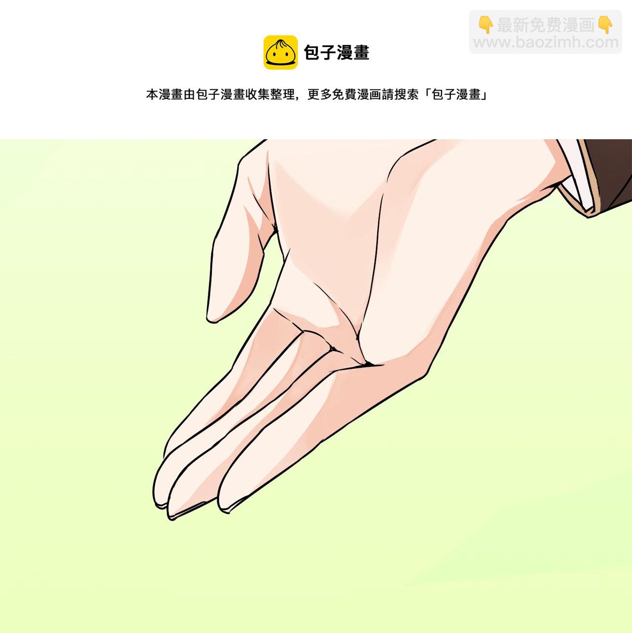 第8话 订鞋74