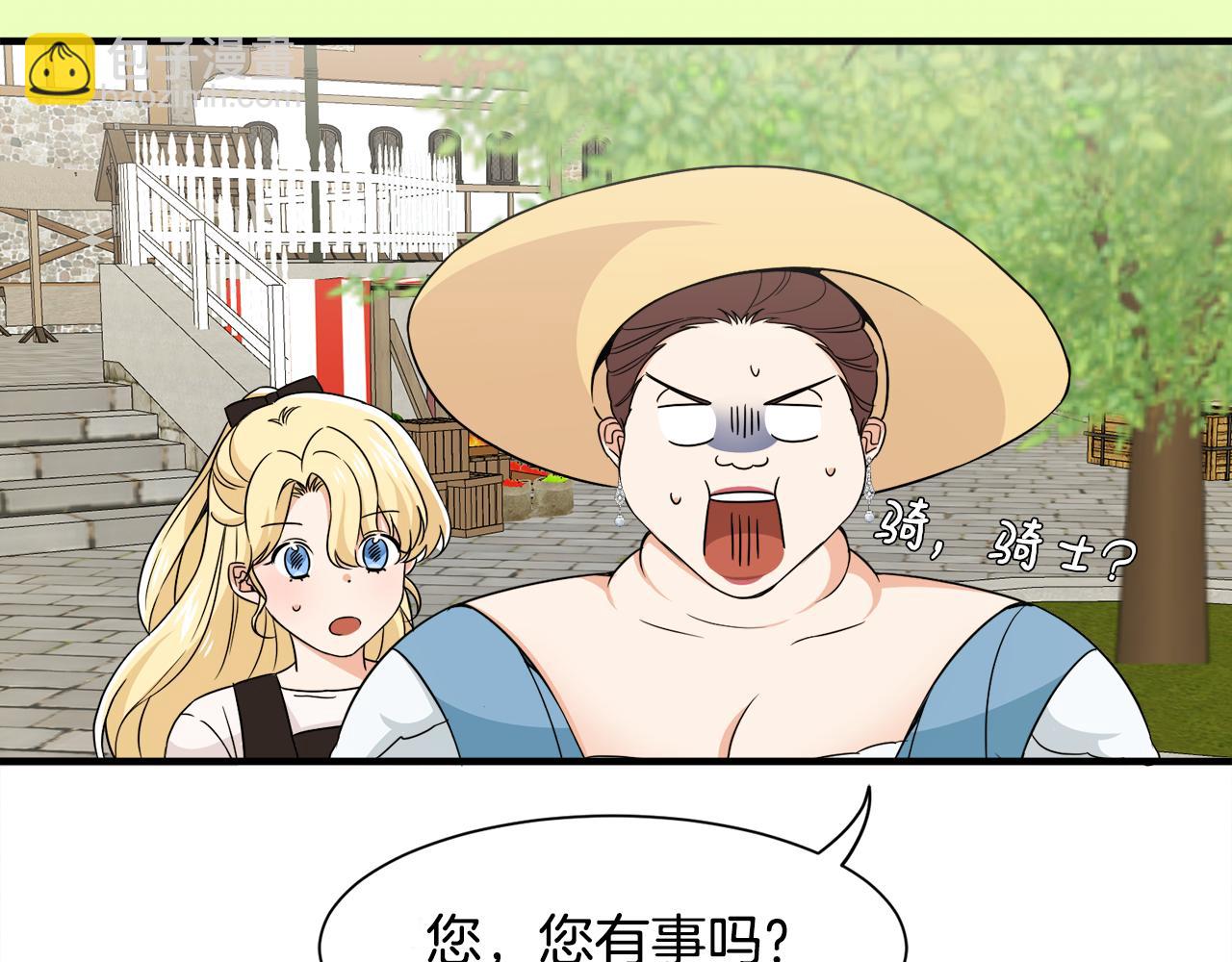 第8话 订鞋75